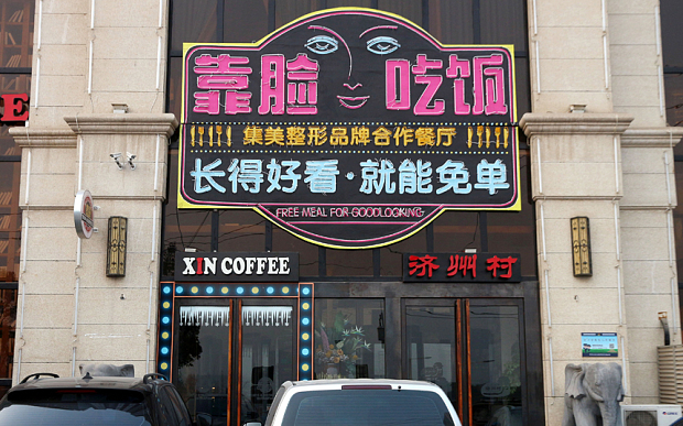 The Zhengzhou restaurant for 'goodlooking' (Photo Credit: Imaginechina/Corbis)