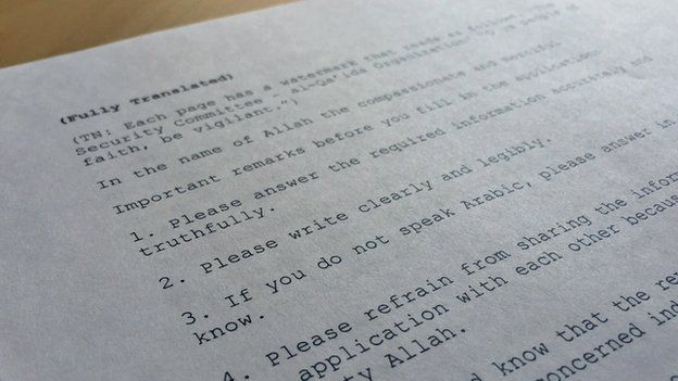 al-Qaeda job application form (Credit: BBC)