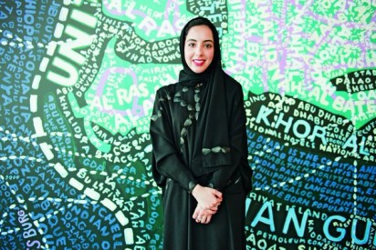 UAE's new Youth Minister,22-year-old Shamma Al Mazrui.