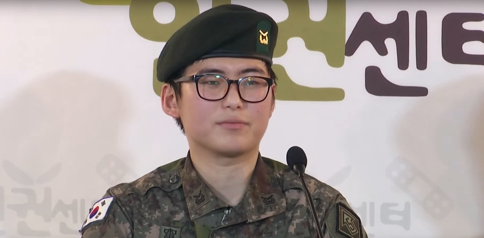 transgender soldier, Byun Hui-su