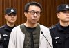 China Executes Man Convicted of Killing Billionaire Producer Linked to Netflix’s Hit Series billionaire, netflix's